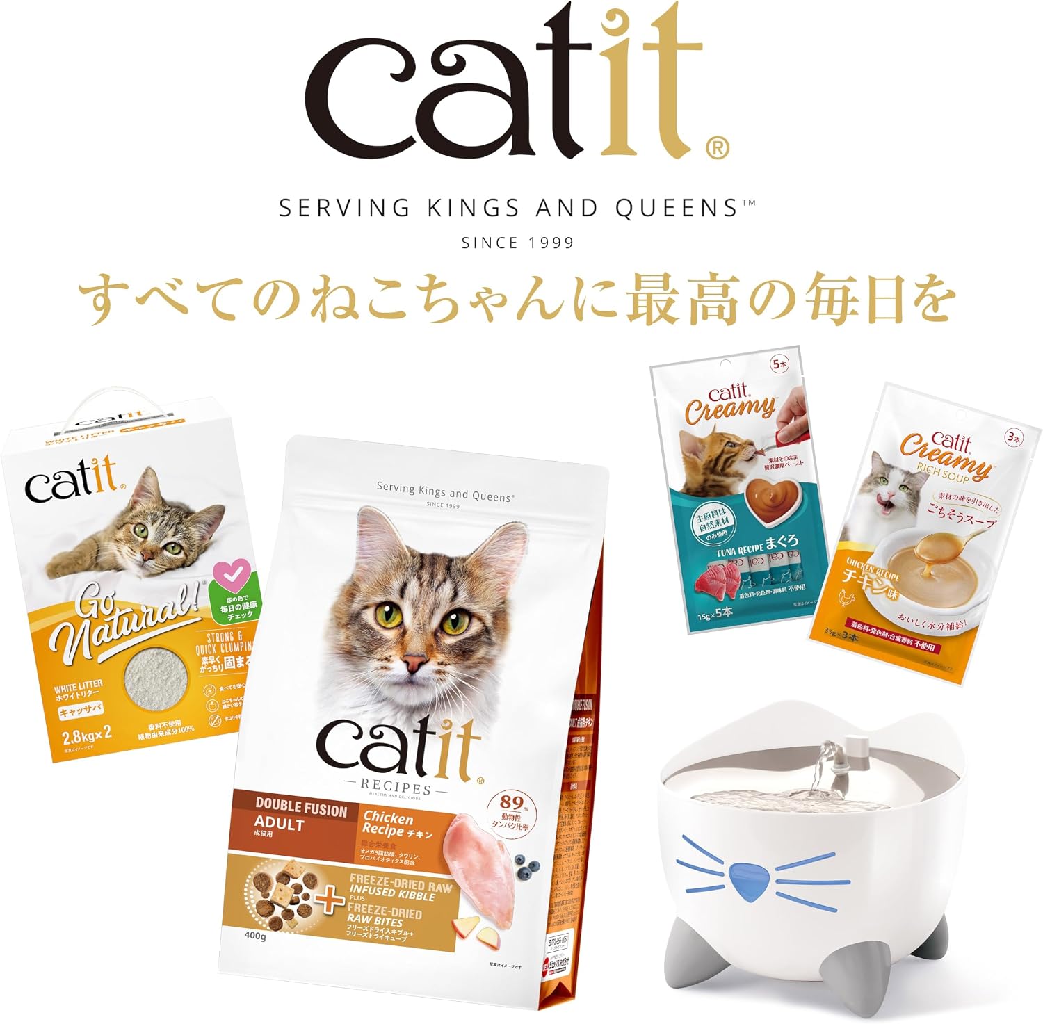 【Catit(キャットイット)】Recipes(レシピ―ズ)INDOOR 室内猫用 チキン 400g