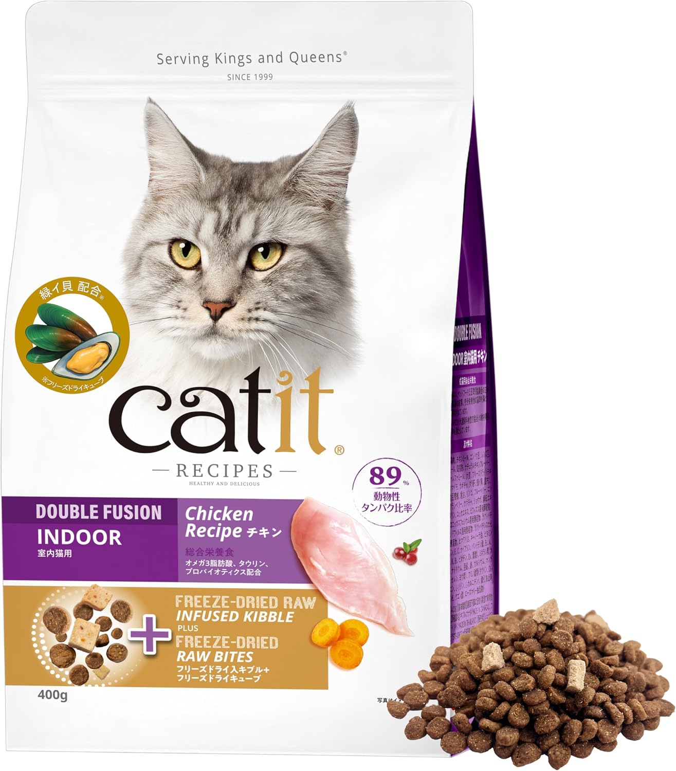 【Catit(キャットイット)】Recipes(レシピ―ズ)INDOOR 室内猫用 チキン 400g