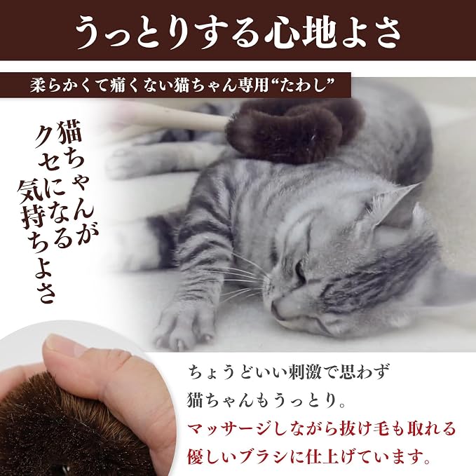 【ペットプロ(Pet Pro)】ねこがくれ 猫が喜ぶマッサージ毛取りブラシ ハート