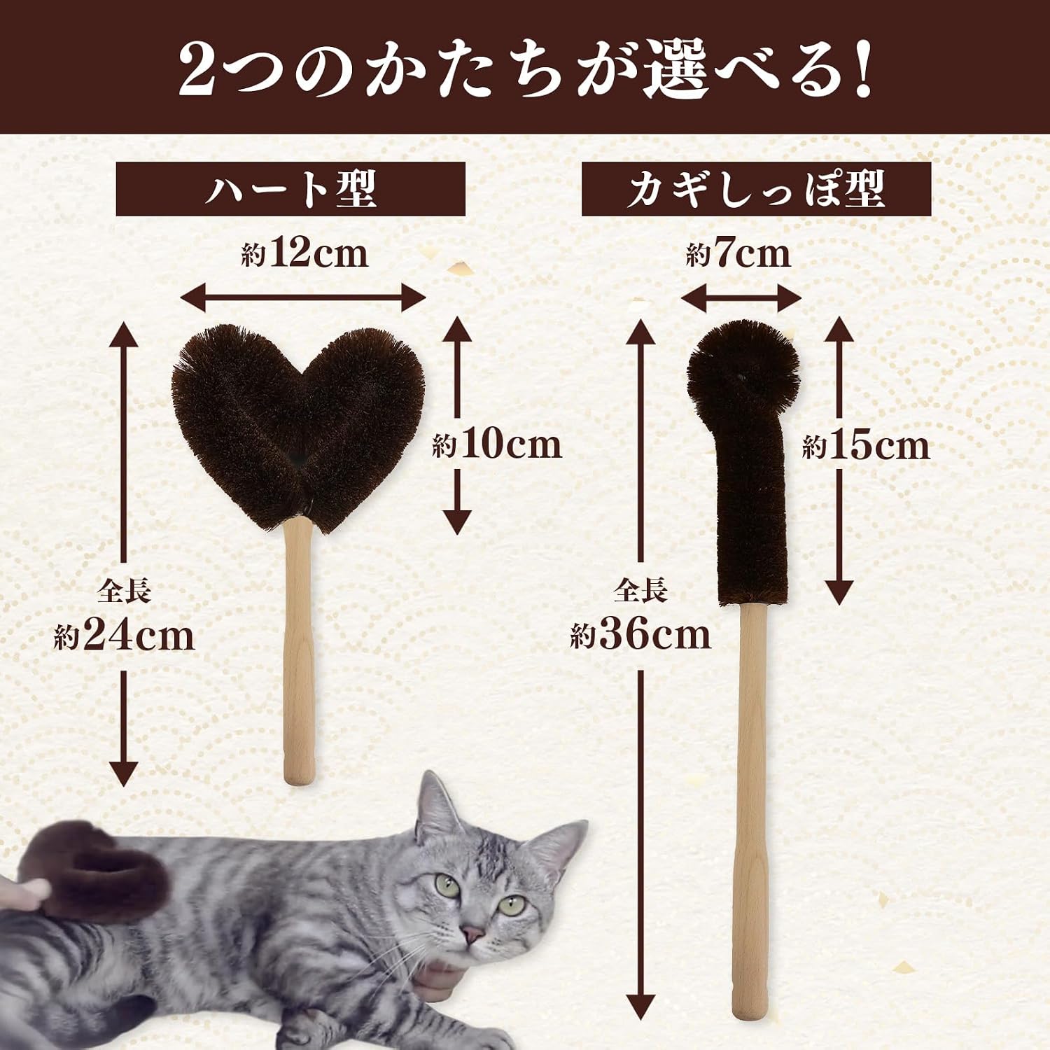 【ペットプロ(Pet Pro)】ねこがくれ 猫が喜ぶマッサージ毛取りブラシ ハート