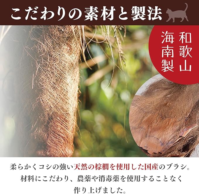 【ペットプロ(Pet Pro)】ねこがくれ 猫が喜ぶマッサージ毛取りブラシ ハート