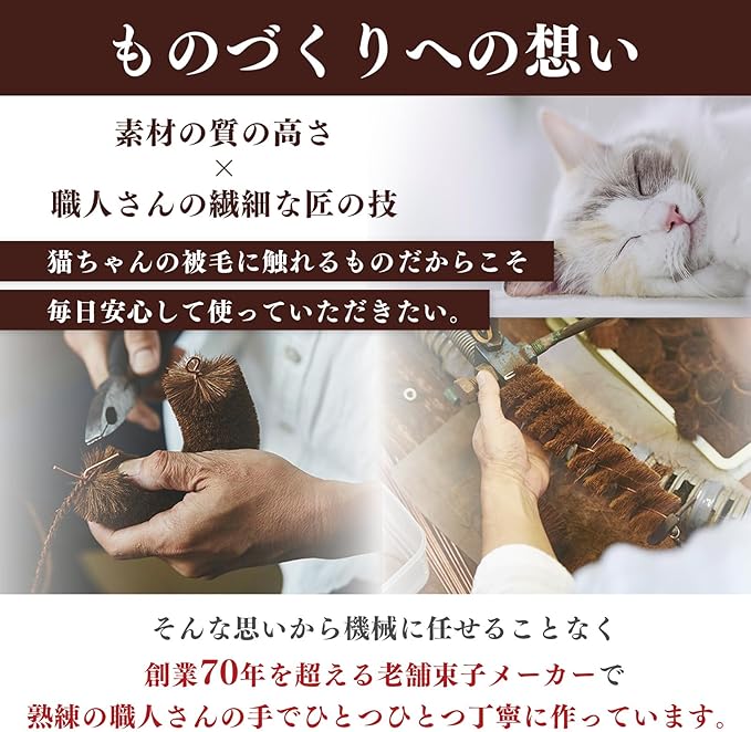 【ペットプロ(Pet Pro)】ねこがくれ 猫が喜ぶマッサージ毛取りブラシ ハート