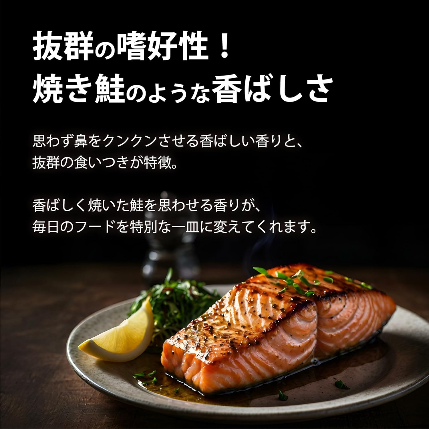 HAB from サーモンオイル 猫用 100ml