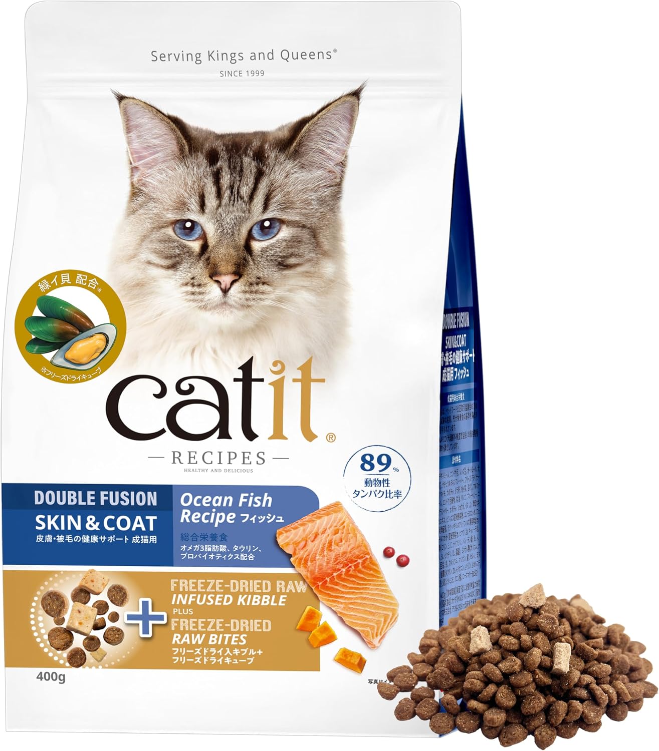 【Catit(キャットイット)】Recipes(レシピ―ズ)SKIN & COAT 被毛ケア 成猫用 フィッシュ 400g