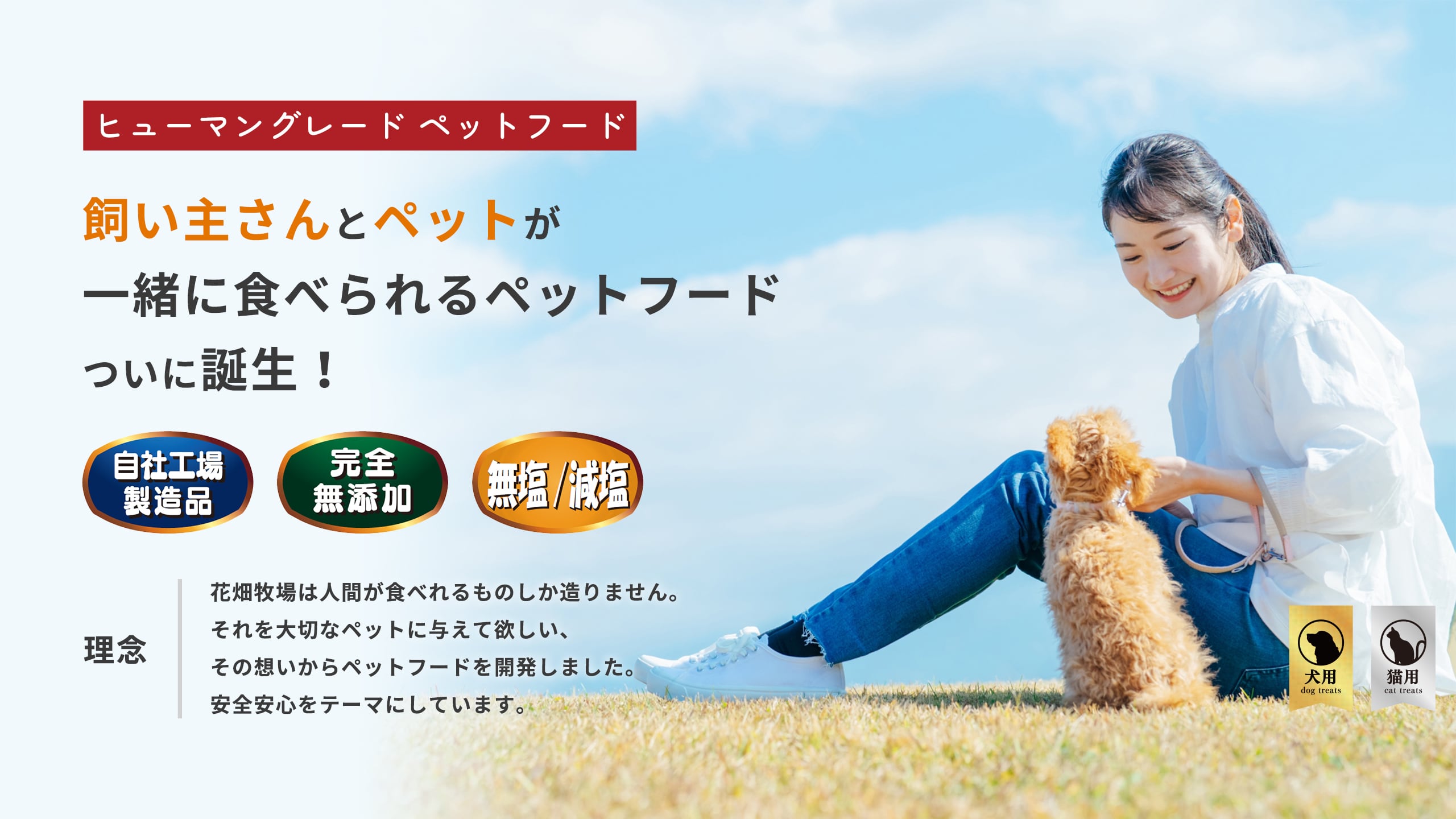 花畑牧場「トロリーヌ 北海道鮭 25g×2本」